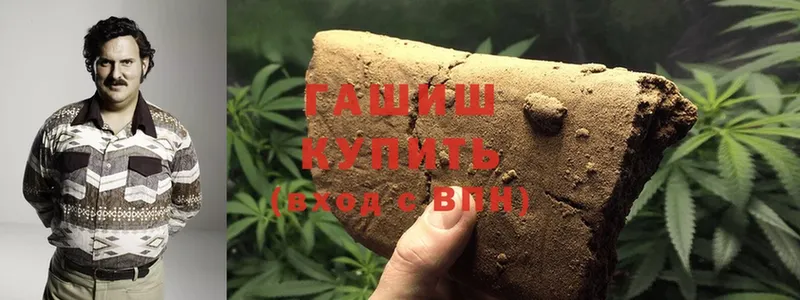 купить наркоту  kraken сайт  ГАШИШ AMNESIA HAZE  Курган 