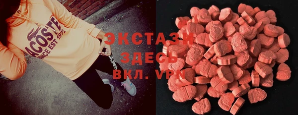 ECSTASY Верхний Тагил